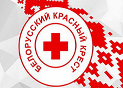 Минская городская организация Белорусского Общества Красного Креста оказывает помощь пострадавшим
